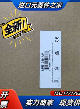 全新LPE1250-AP 8GP光纤卡 PCI-E 单口 带议价