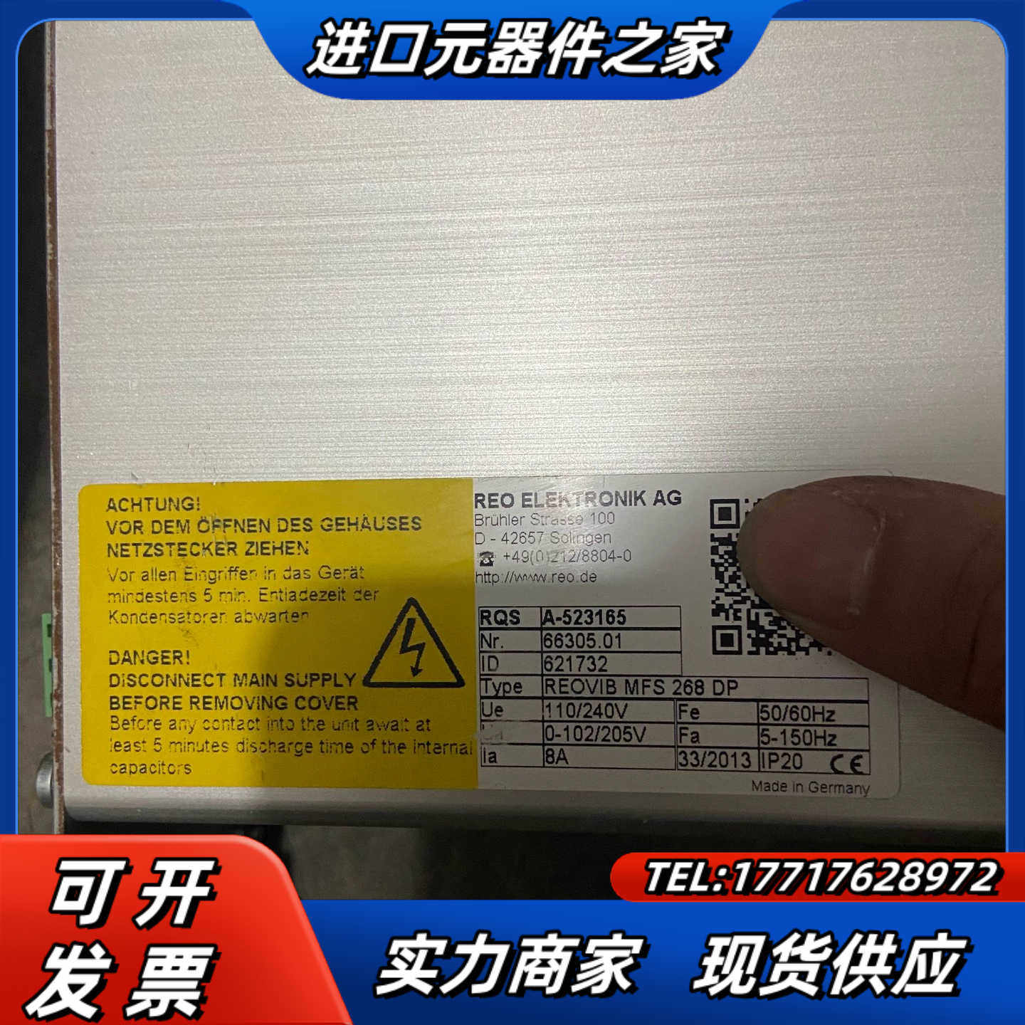 振动盘控制器MFS268 REOVIB MFS 268DP议价