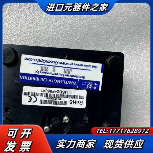 海洋光学usb2000+  usb4000 光纤光谱仪议价