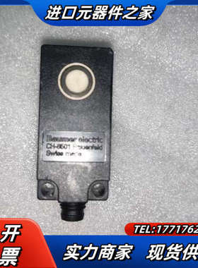 堡盟超声波传感器UNDK 20U6912/S35A 具体看图议价