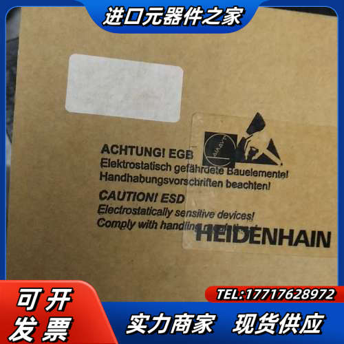 海德汉编码器  全新  EQN425   512   27S议价