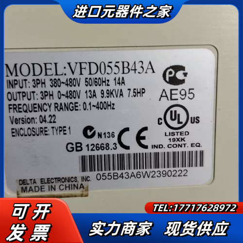 【变频器380V5.5KW】VFD055B43A 功能测议价