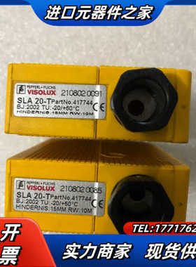 VISOLUX光电开关SLA20-TpartNo.41774议价
