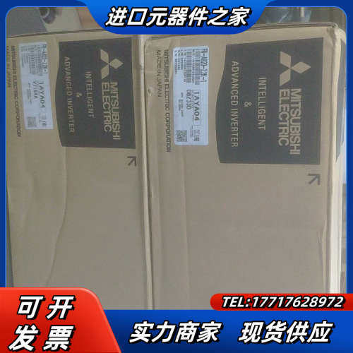 全新变频器FR–A820–2.2K–1，议价，无效议价