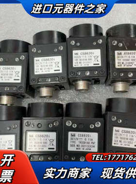 泰利工业相机 cs8620i cs8630i 点胶机相机 贴议价