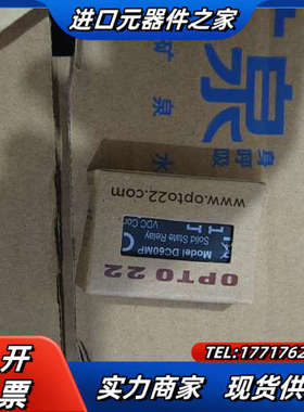全新原装 OPTO22 SIP-4 直插 固态继电器 模块议价