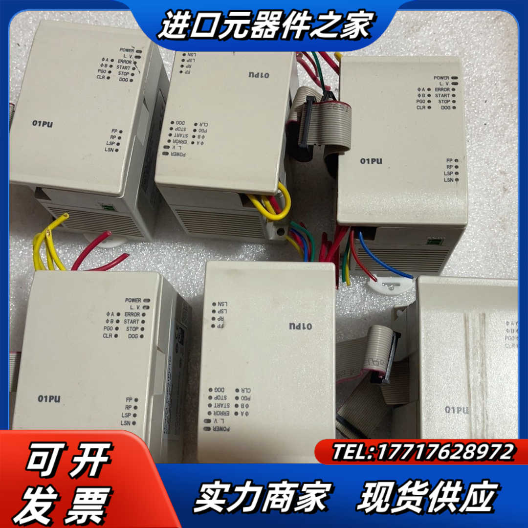 台达PLC定位模块DVP01PU-H2四台  V4议价