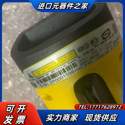 得利捷BC8030 PD7100一把，M8500一把 成议价