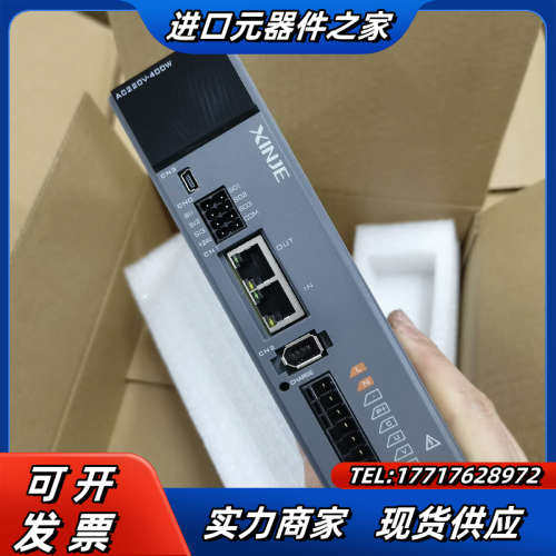 全新原装信捷DS5C1K-20P4-PTA，量大从优，新货刚议价