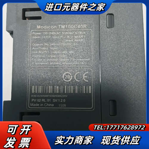 TM100C40R，，功能，。议价