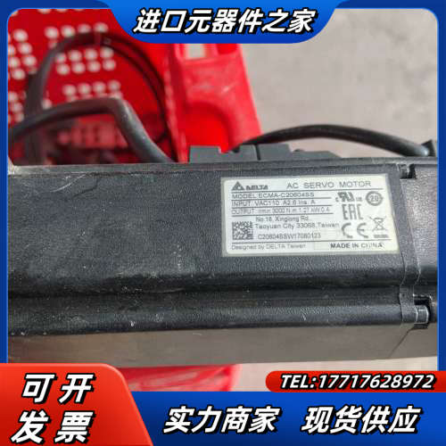 电机ECMA-C20604SS带刹车7-8成新，功能议价