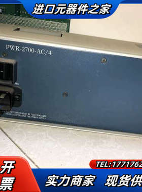 PWR-2700-AC/4 交换机电源 适用于WS-C650议价