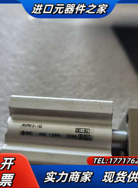 mgpm12-10z 5成色9.5新议价