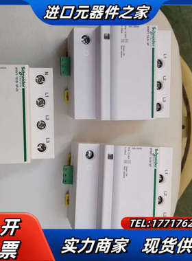 原装正品一级浪涌保护器IPRF112.5R3P+N议价