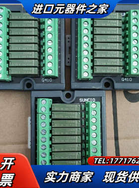 SUNCIO8位继电器Q410，成色如图，功能正常，议价