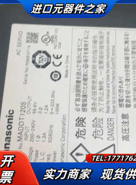 驱动器MADDT1207 MADDT1205议价