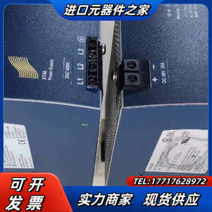 普尔世三相四线开关电源：XT40.481 20a议价 DC48v