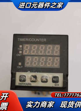 韩荣NUX计数器GX4-P51E议价