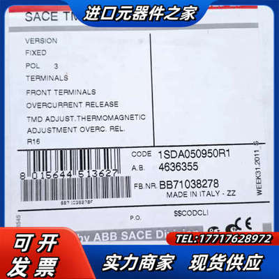 全新原装 塑壳断路器    T2N160 . 16A议价