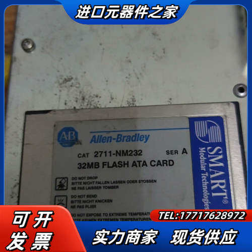 卡2711-NM232议价