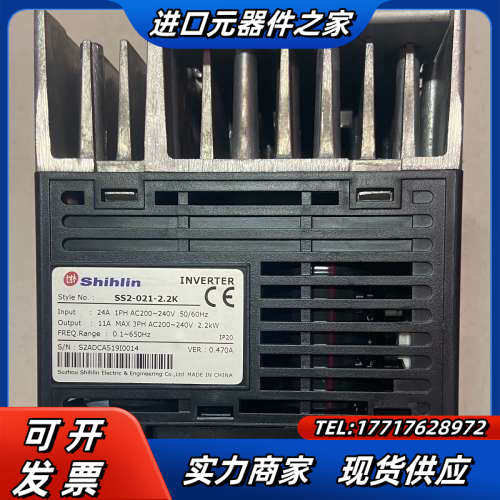 士林变频器 SS2系列SS2-021-2.2K  2.2议价
