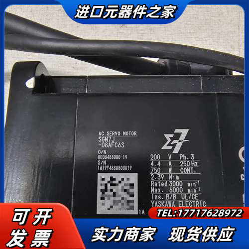 伺服电机,SGMJ-08AFC6S,现货,成色充新,议价