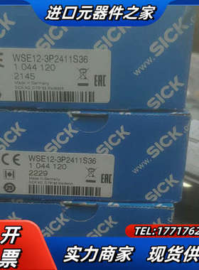 全新SICK光电开关WSE12-3P2411S36，订货号1议价