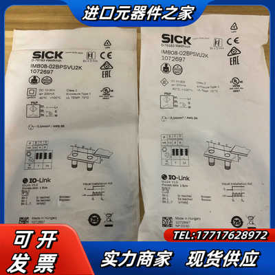 IMB08-02BPSVU2K，1072697，SICK，西议价