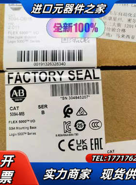 5094-OB16  5094-MB全新原装正品，喜欢的来议价