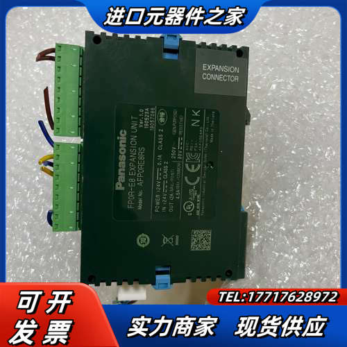 PLC模块，FP0R-E8RS   议价