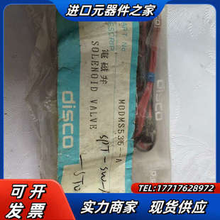 DISCO电磁阀MODMS535 A议价