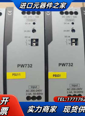 PW732浙大中控电源，，实价，需要的下来，议价