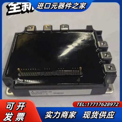 PM100RSE120 PM150RSE120议价