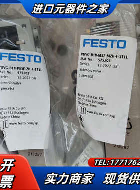 全新原装 电磁阀 VUVG-B14-M52-议价