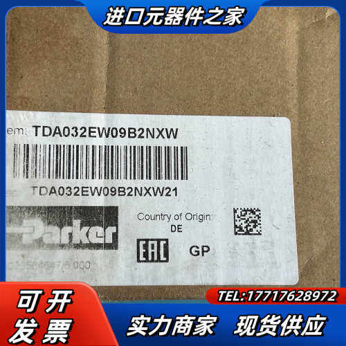 TDA032EW09B2NXW21，派克比例节流阀，PARK议价