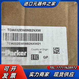 TDA032EW09B2NXW21 PARK议价 派克比例节流阀