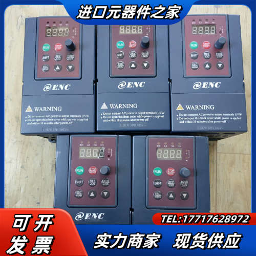 易能变频器EDS800INVERTER议价