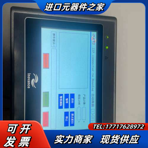 触摸屏 IT6043T 2只lT5043T 6只议价