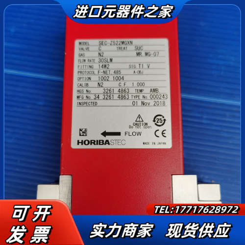 HORIBA计Z500 SEC-Z522MGXN气体质量议价