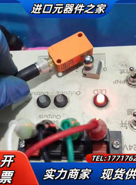 易福门ⅠS5035  ⅠS-3002-BPOG/AS议价