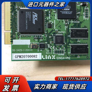 GINGA 3429 2议价 Linx