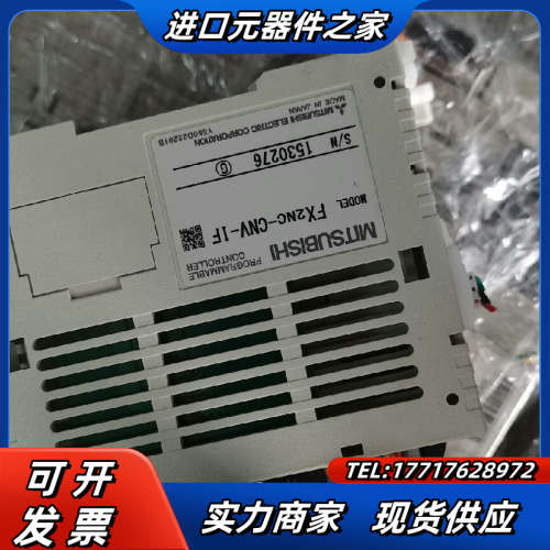 PLC主机扩展模块 FX3U-16CCL,FX2NC-C议价