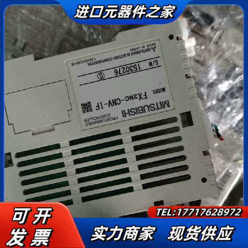 PLC主机扩展模块 FX3U-16CCL，FX2NC-C议价