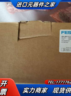 MS6-EM1-1/2-S  541268原议价