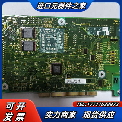 MP2100 JAPMC-MC2100议价