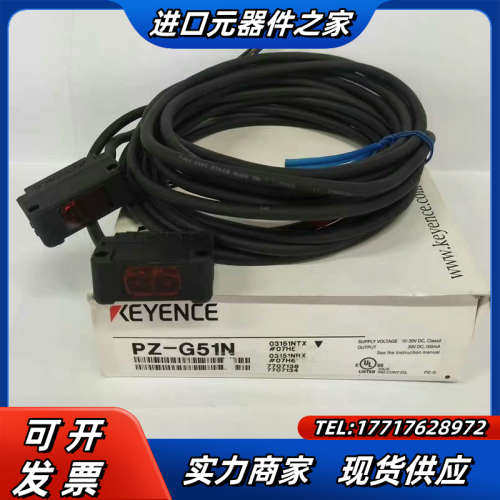KEYENCE PZ-G51N含PZ-G51NR PZ-G议价