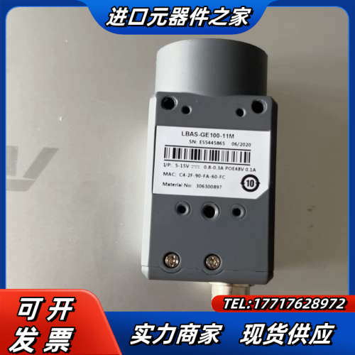 凌云LBAS- GE100-11M  1000W像素黑白相机议价