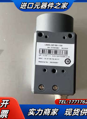 凌云LBAS- GE100-11M  1000W像素黑白相机议价