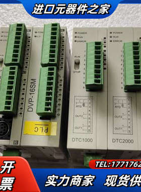 PLC，DVP14SS211R，DTC2000R，DTC议价