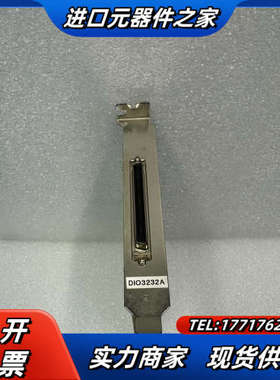 DIO3232A V1.1 SV1.1 数字输入输出量采集卡议价